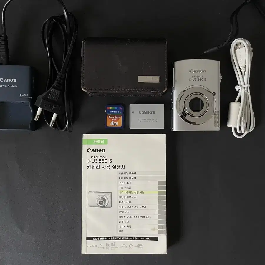 [풀박스]캐논 익서스860 is Canon Ixus860is 디카 카메라