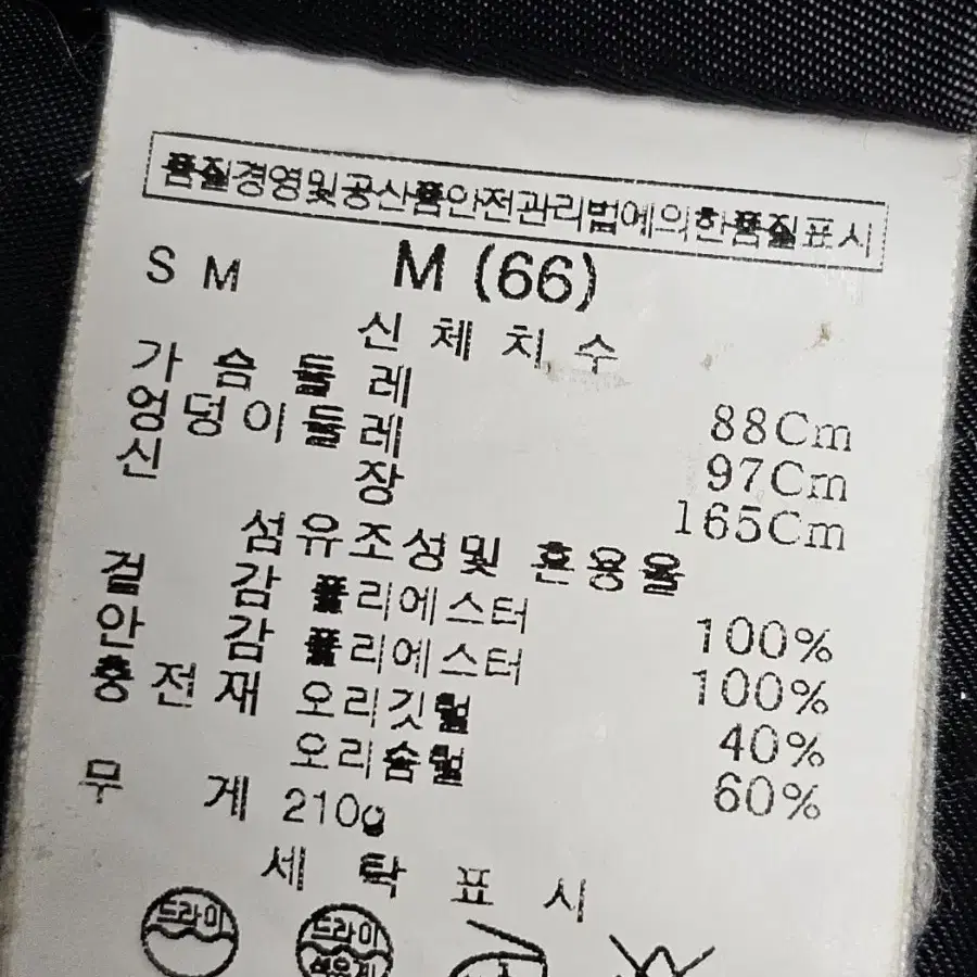 르샵 블랙  오리털패딩 여성 66