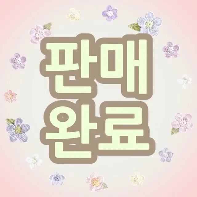 샤넬 레베쥬 립밤 웜 새제품