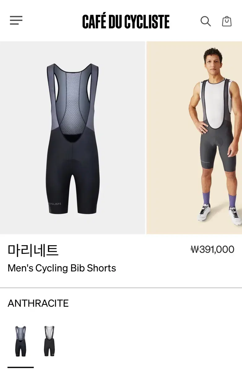 카페뒤시클리스트  cafe du cycliste 빕숏 L