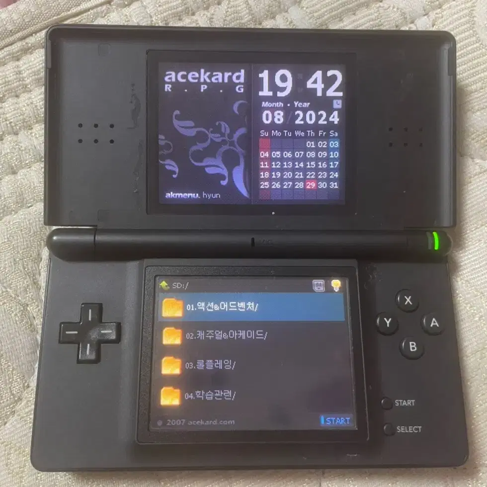 닌텐도 DS lite