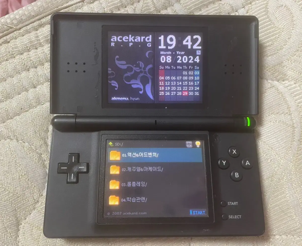 닌텐도 DS lite