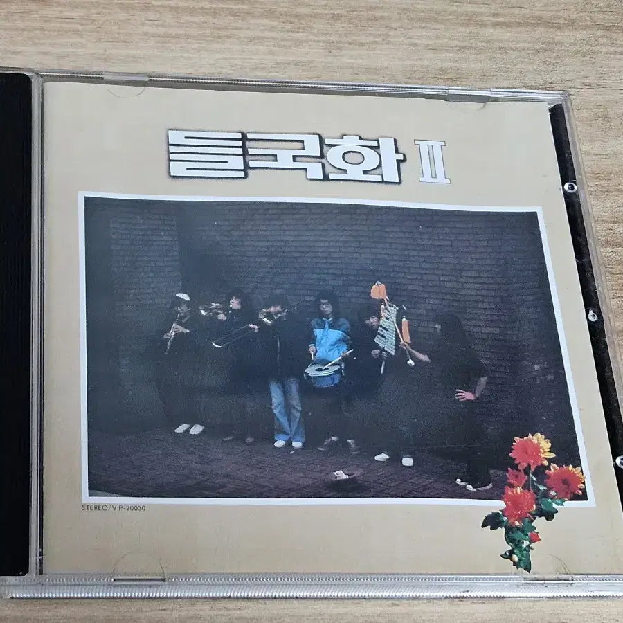 들국화2집 (CD)