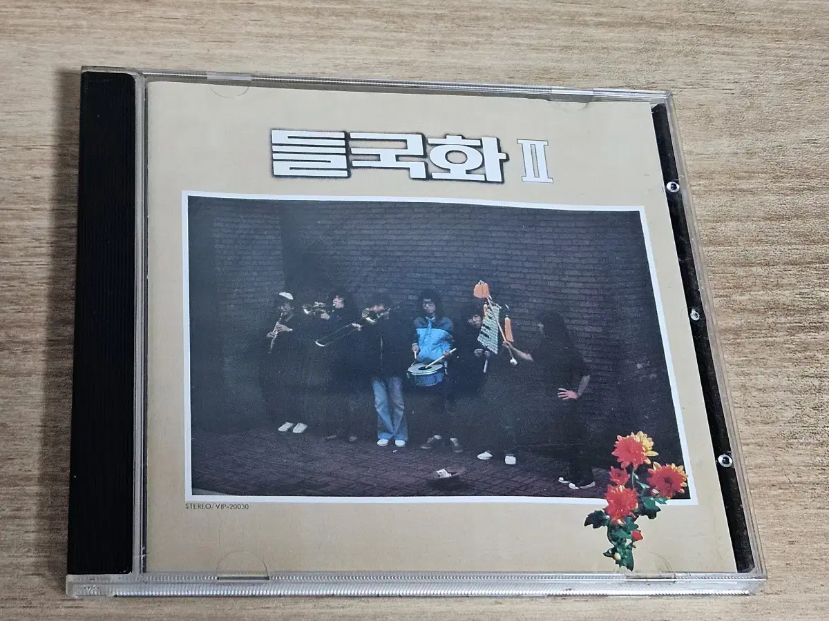 들국화2집 (CD)