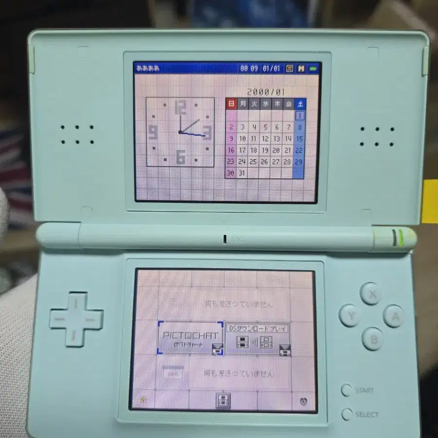 A급 닌텐도 DS Lite DSL 아이스블루