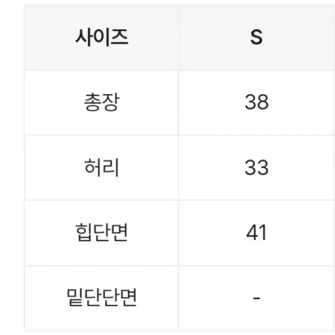 블랙 미니 스커트 테니스치마 S