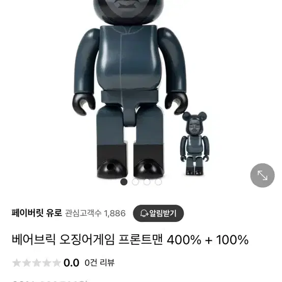 [번개페이 가능] 베어브릭 오징어게임 프론트맨 400% 미개봉