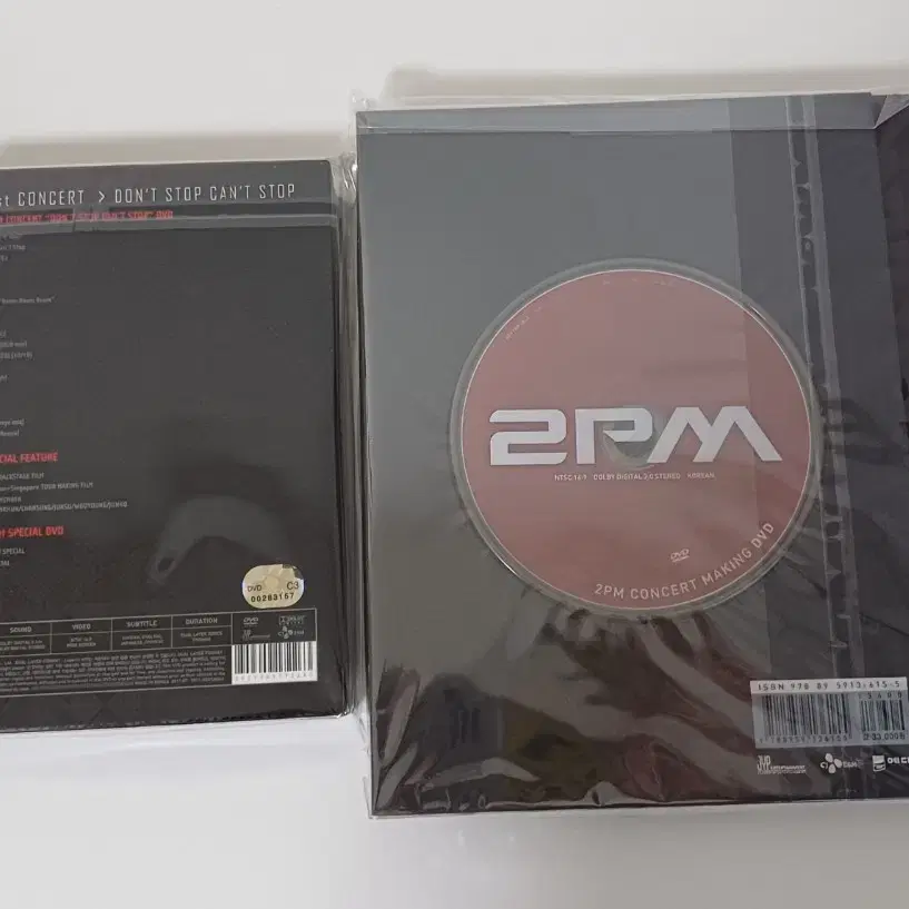 2pm 준호 2pm 1st 콘서트 돈스탑캔스탑 DVD+메이킹포토북