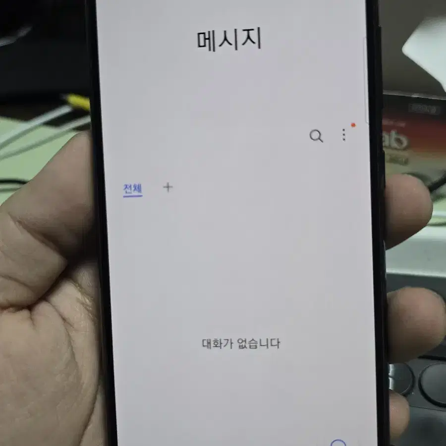 (1099)갤럭시s20fe 128gb 깨끗한기기 판매