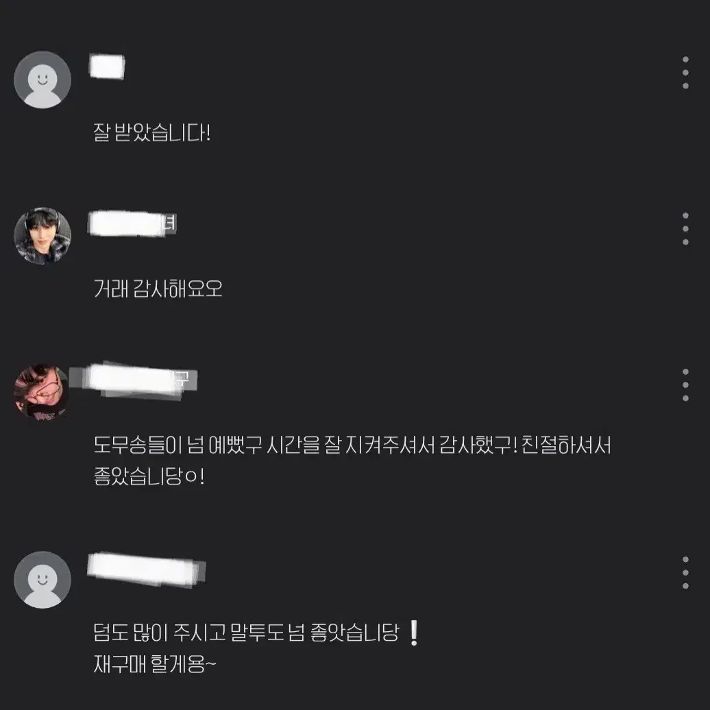 투바투도무송비공굿무양통포용계용품개봉앨범스티커원터치섹션통판매