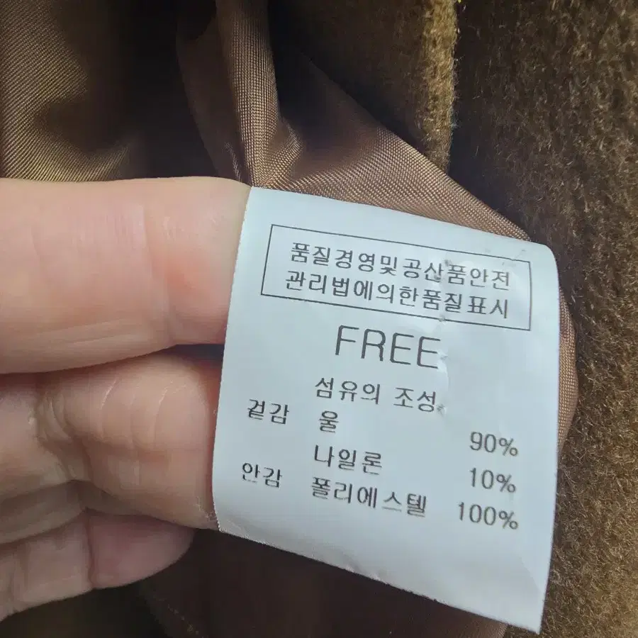 퀸스래빗 핸드메이드 울 코트 free