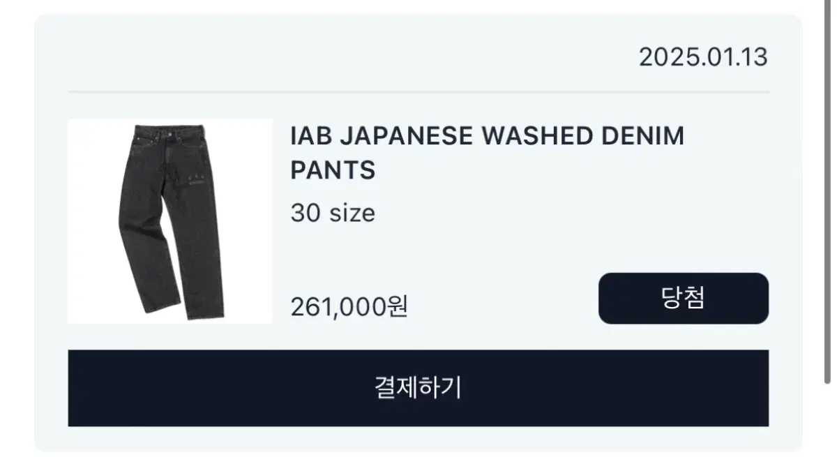 아이앱스튜디오 JAPANESE WASHED DENIM PANTS