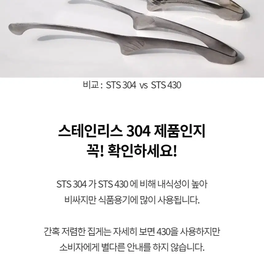 카이포 주방 고기 집게 요리 핀셋 라운드