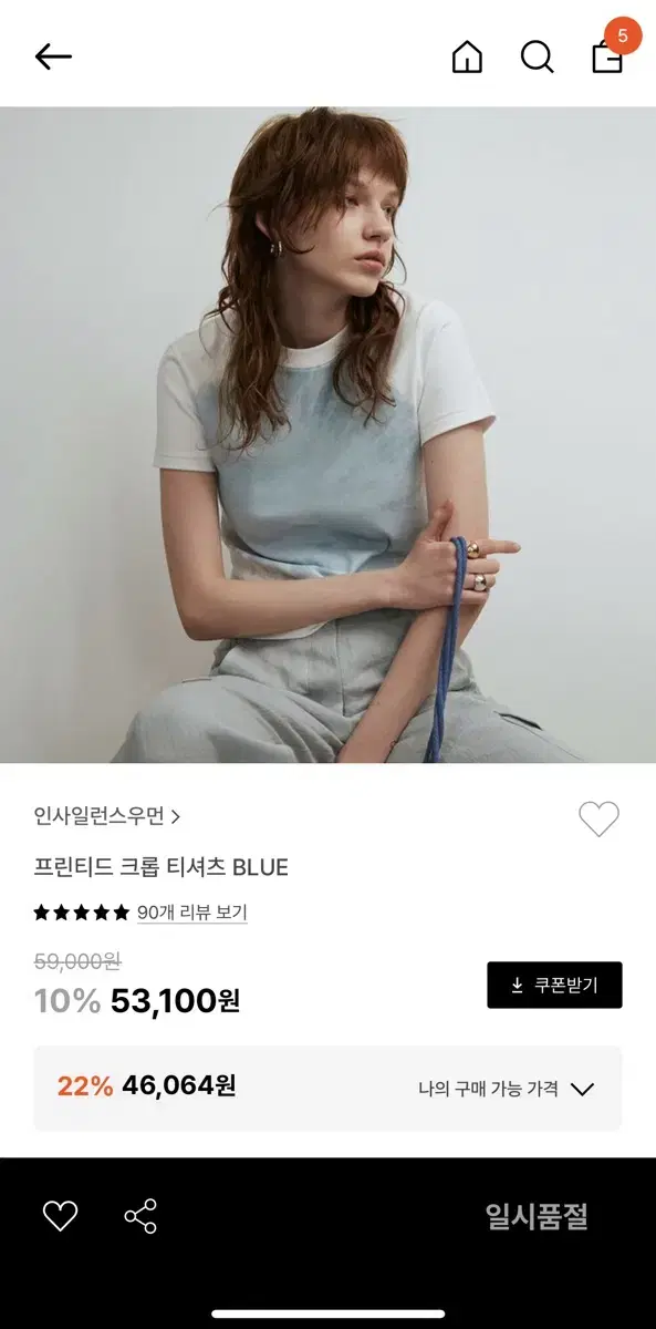 인사일런스우먼 프린티드 크롭 티셔츠 블루