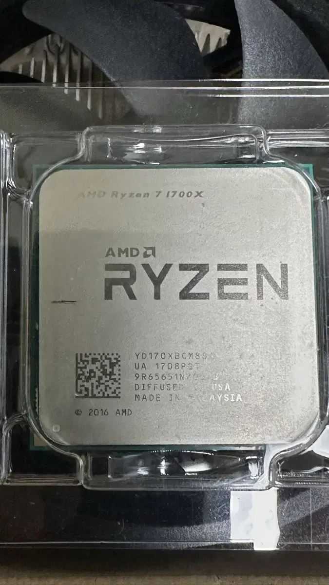 amd 1700x 팝니다