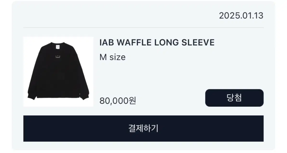 아이앱스튜디오 WAFFLE LONG SLEEVE