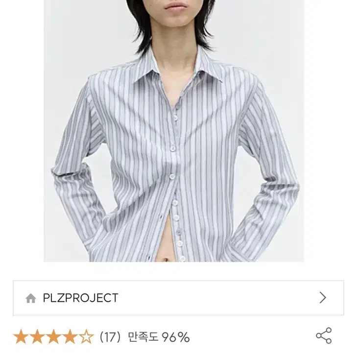 플리즈프로젝트 24fw BUTTON STRIPE SHIRT 그레이