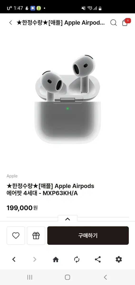 Apple Airpods 에어팟 4세대 - MXP63KH/A