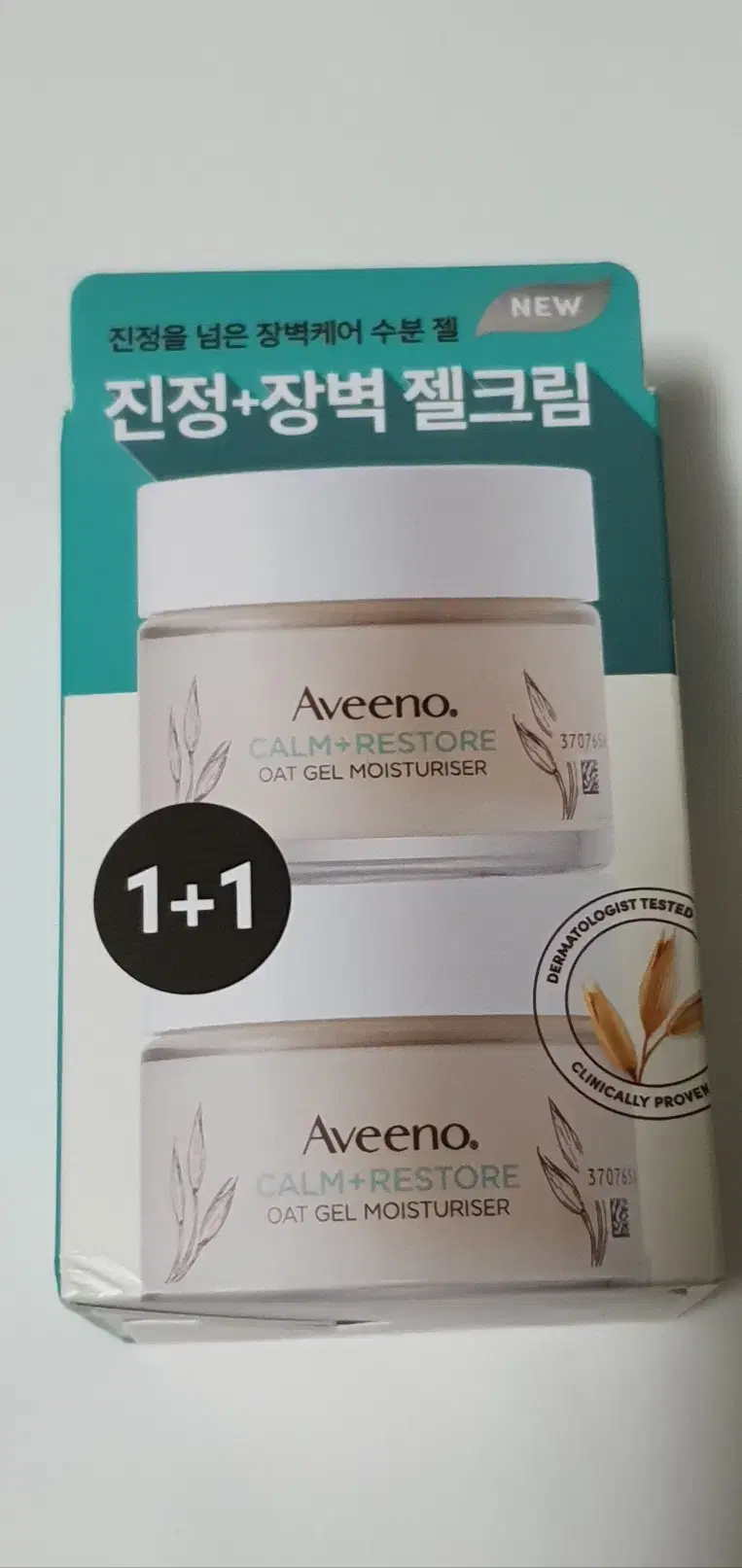 [새상품] 아비노 캄 앤 리스토어 오트 젤 모이스춰라이저 50ml * 2