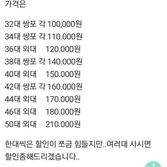 JK 조구 아이테르 리멤버 경질 낚시대 28ㅡ36칸 7대  평생AS 최고