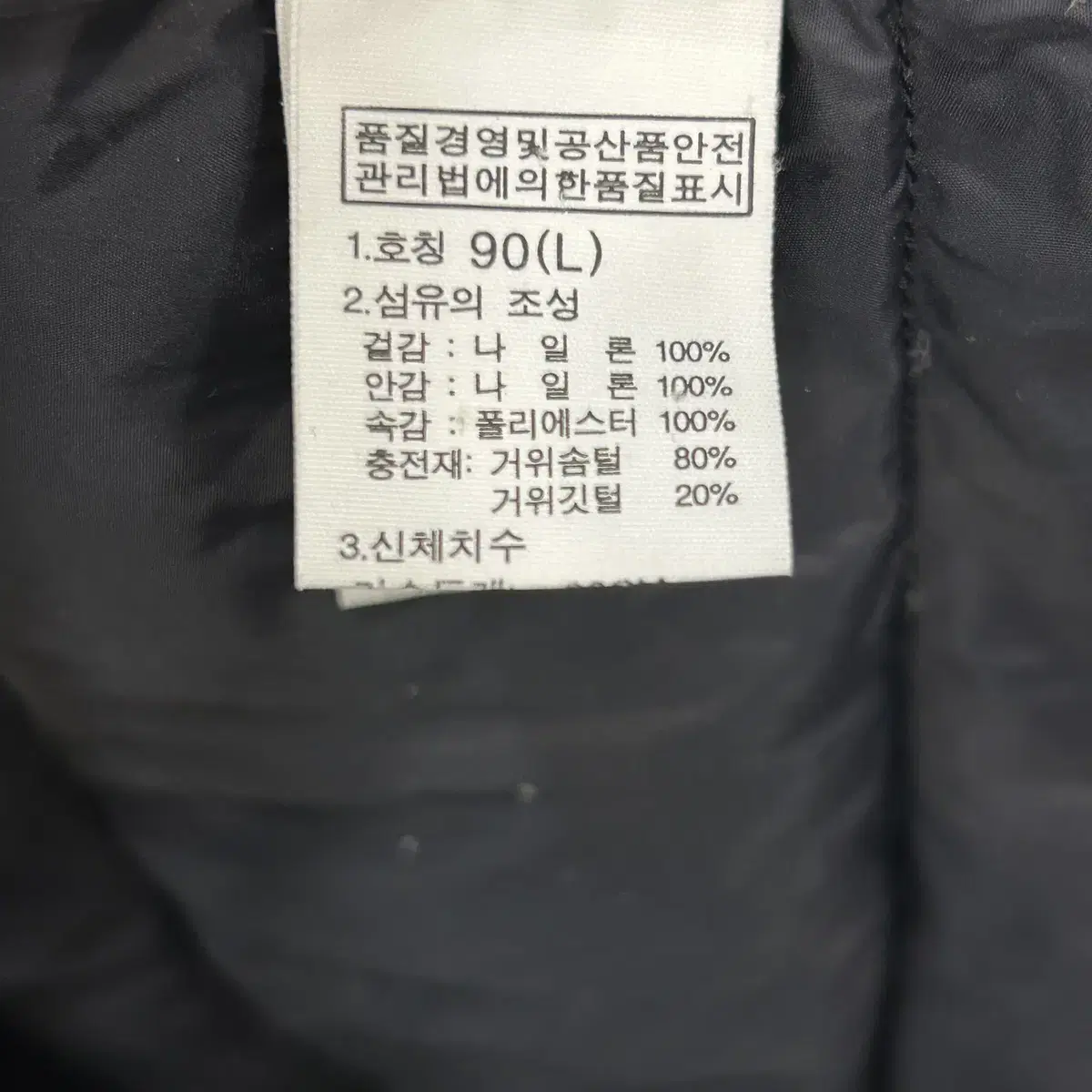 노스페이스 여성 구스다운 하프패딩