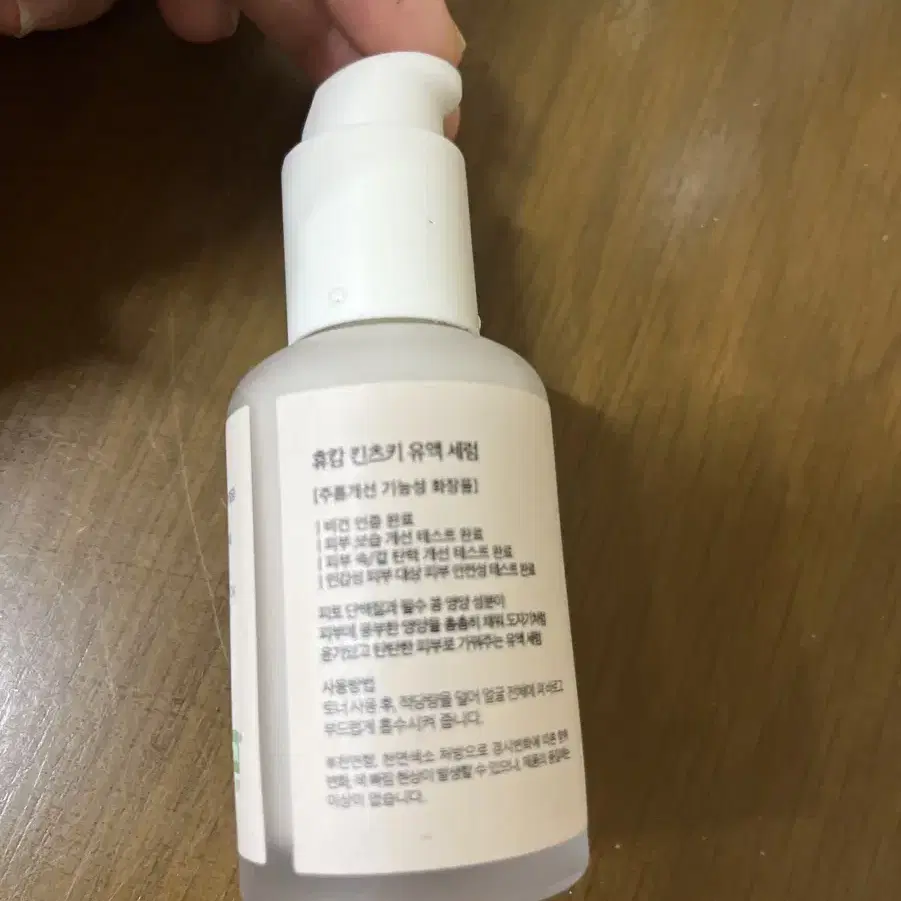 휴캄 킨츠키 유액 세럼 50ml 3개 2.7