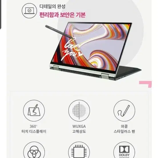 LG 그램gram360 노트북 14인치