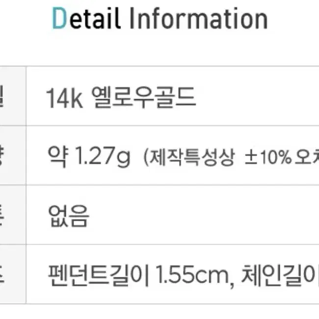 골드리아 14k 뉴문웨이브 목걸이