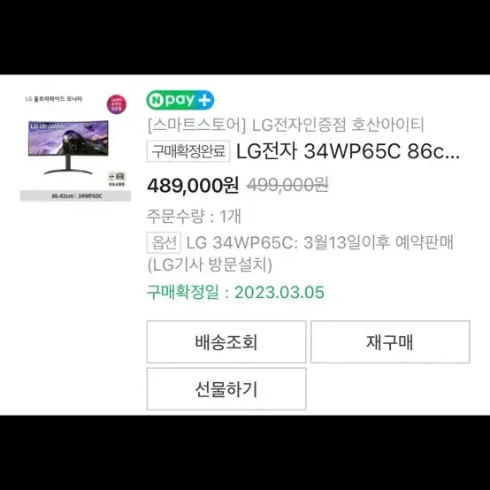 고사양 컴퓨터 pc 판매합니다