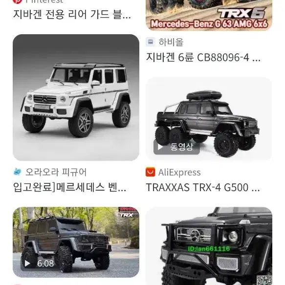 trx4 trx6 그 외 rc카  30만원에삽니다 설명필독