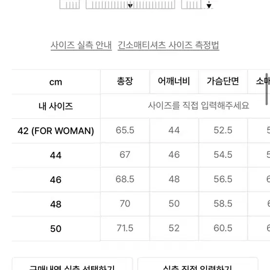 화란 세미오버 니트 아보카도 [46]