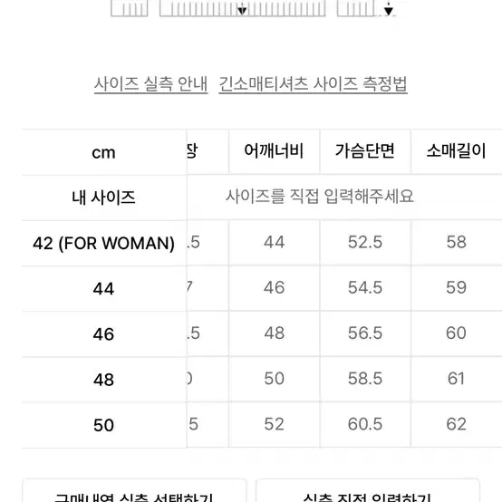 화란 세미오버 니트 아보카도 [46]