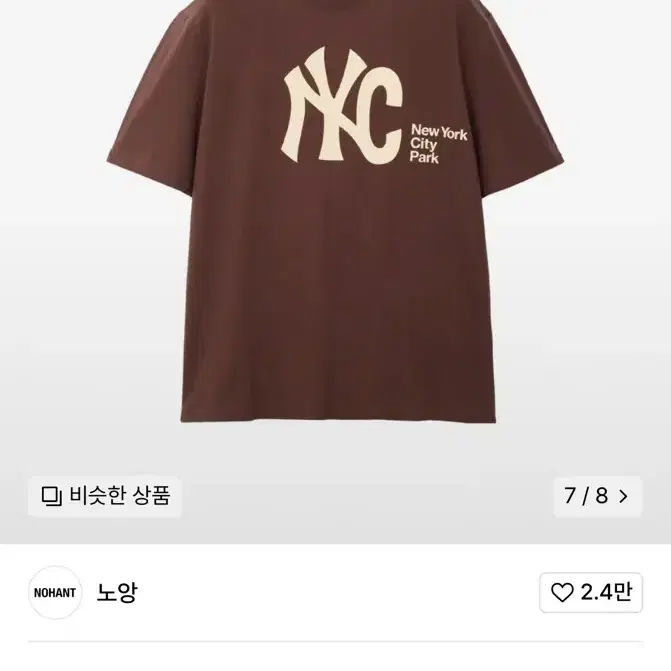 노앙 NYC SHORT SLEEVE T-SHIRT BROWN L size