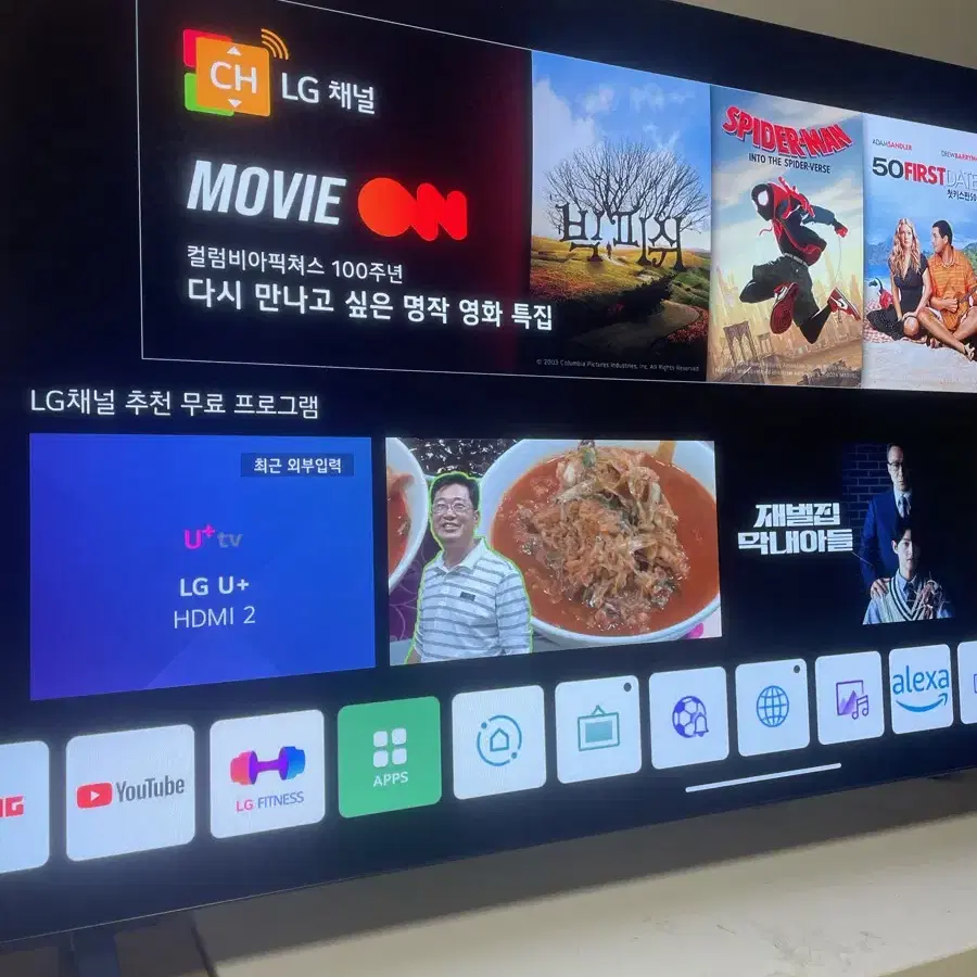 Lg oledtv팝니다 21년형