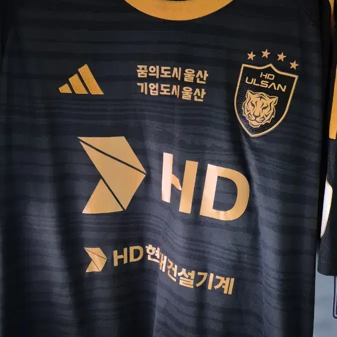 울산HD 검써드 2xl 팝니다.