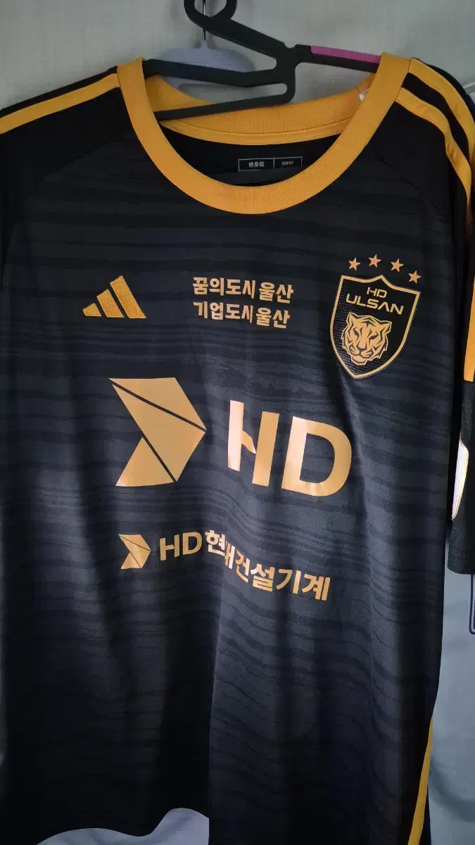 울산HD 검써드 2xl 팝니다.