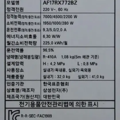 무풍갤러리 2 in 1 에어컨