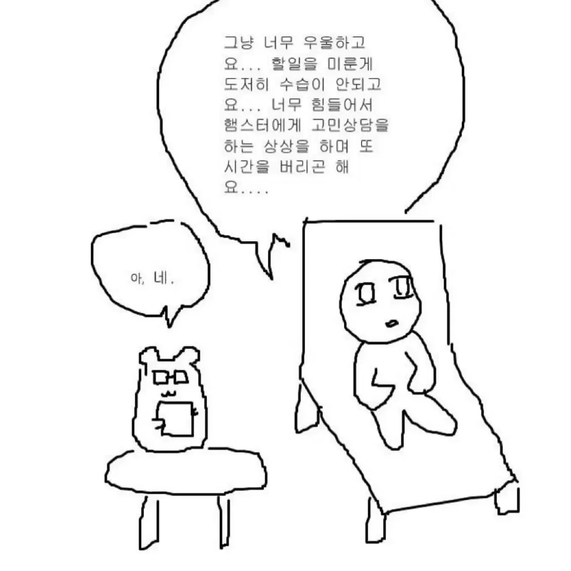 문의는 이쪽!