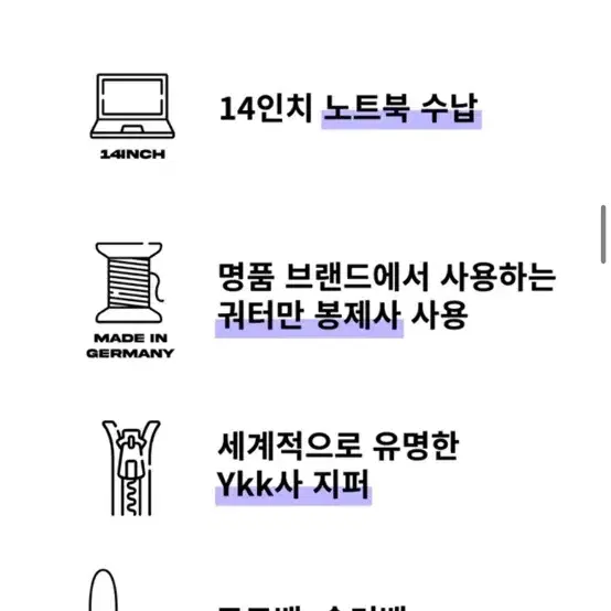 [프리미엄나일론 35만백] fim 루토백 노트북가방 14인치 차콜