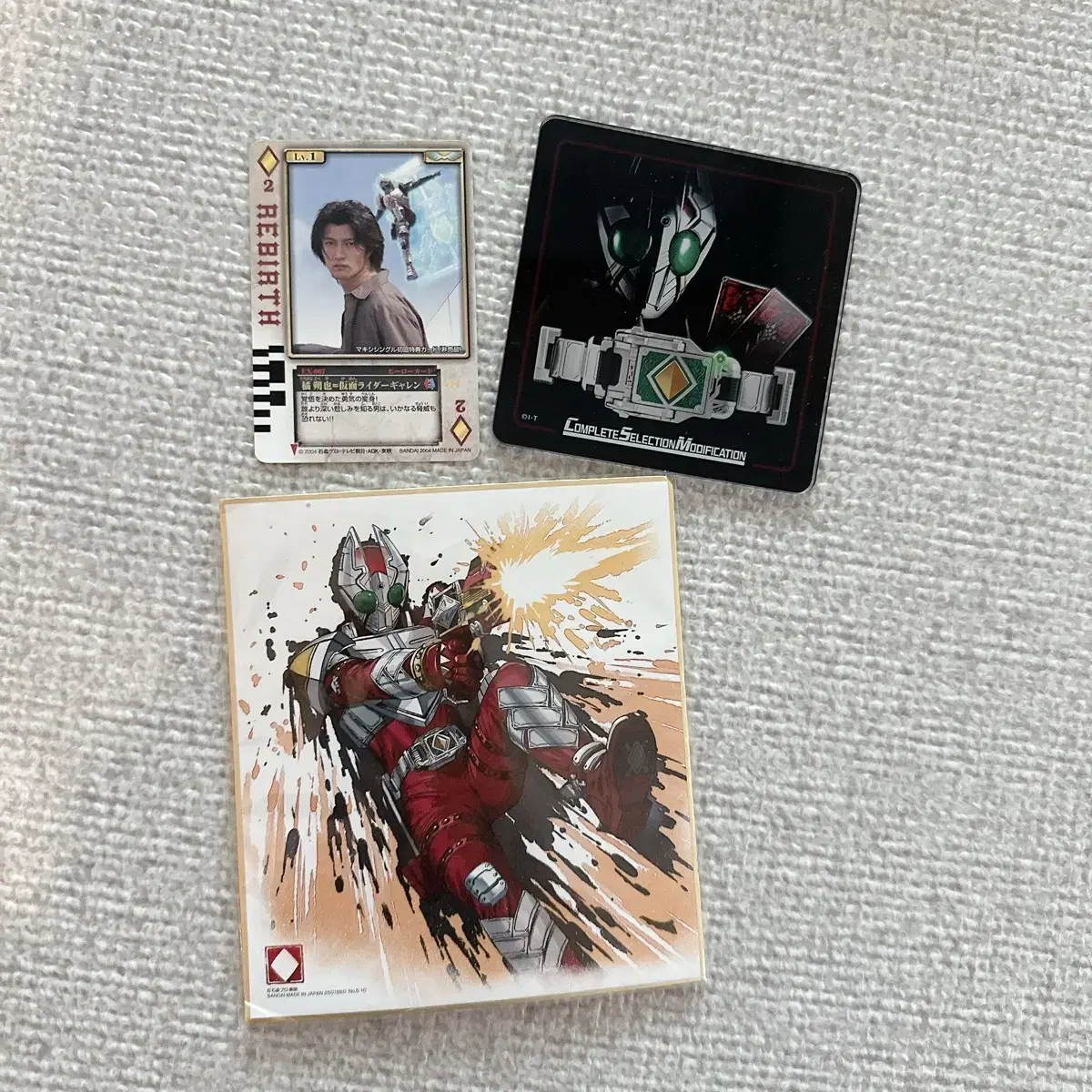 (Bulk) Kamen Rider Blade Gyaen Goods