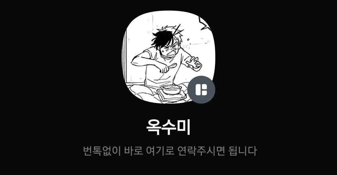 동숲대출19만7천원님 게시글