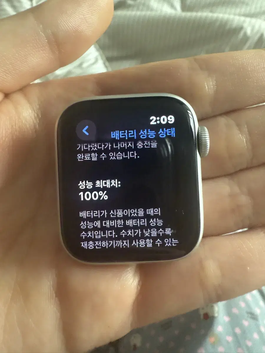 애플워치 se 40mm 판매합니다