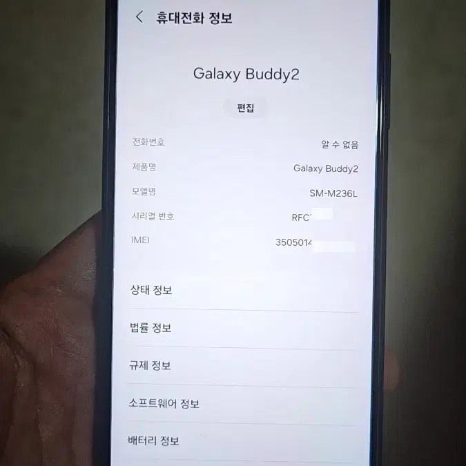 갤럭시 버디2 128GB 블루블랙 상태좋음.