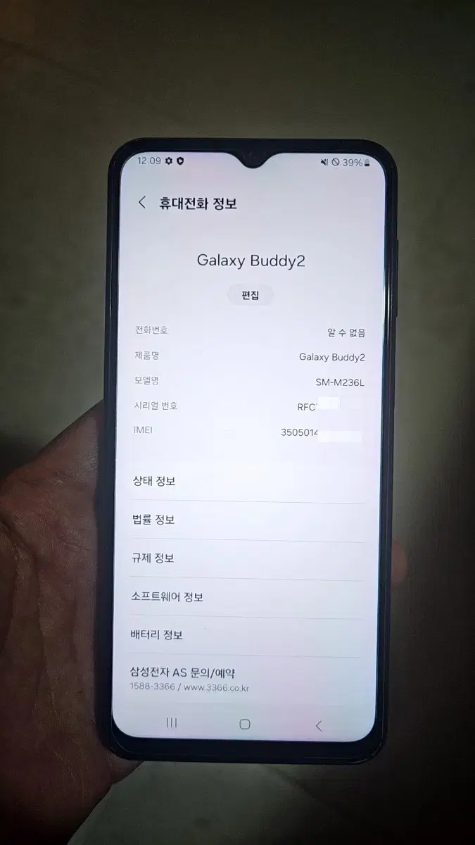 갤럭시 버디2 128GB 블루블랙 상태좋음.