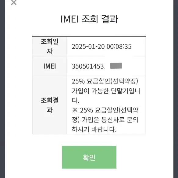 갤럭시 버디2 128GB 블루블랙 상태좋음.