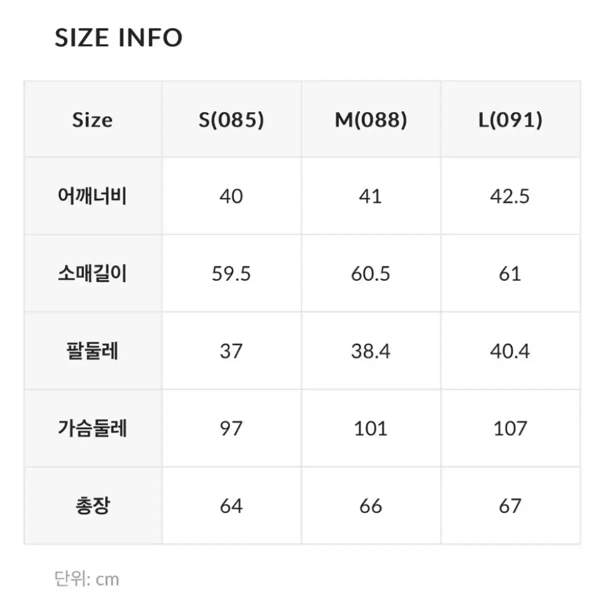 [환연 이나연 착용] 로엠 벨티드 다운 패딩