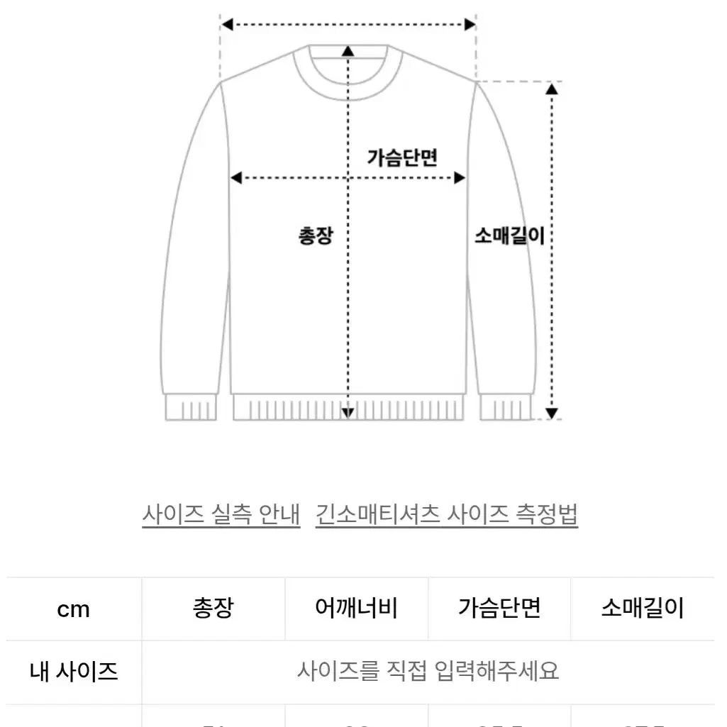 새상품급 무신사 렌세 백 포인트 보트넥 슬리브 티셔츠 레드 골지 롱슬리브