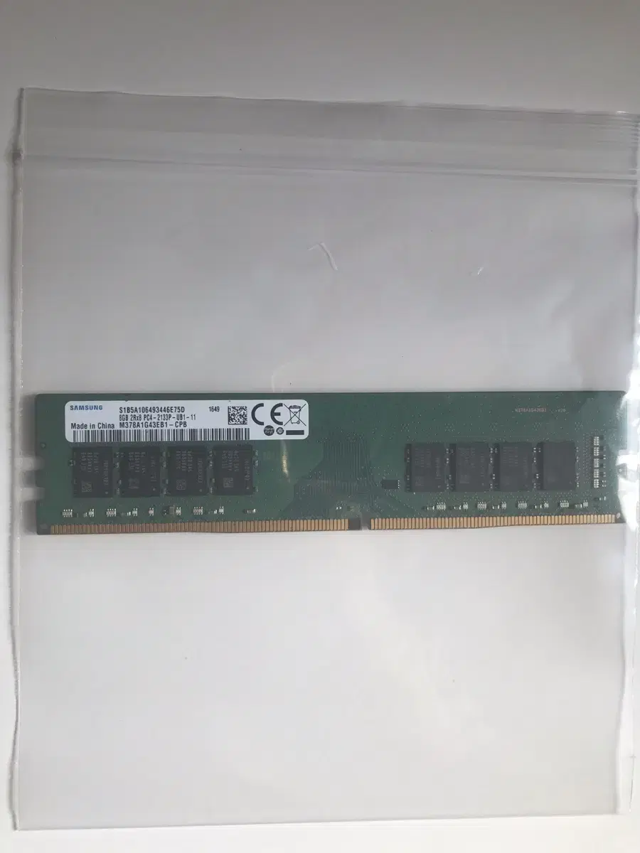 삼성 ddr4 8gb 램판매합니다