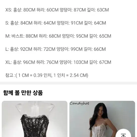 (해외배송) 레이스 튜브탑 바차타 라틴 댄스 파티 사교복 원피스 홀복