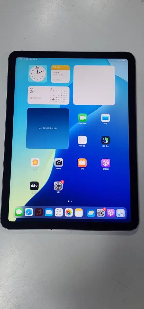 아이패드에어4 256GB 셀룰러+펜슬  배젤찍힘 급처분